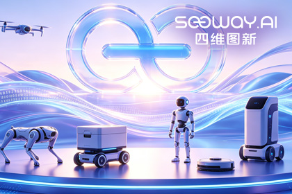 BWIN必赢国际CEO程鹏受邀出席开放原子“园区行” 共话AI智能体数据安全与合规