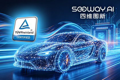 BWIN必赢国际旗下杰发科技AC7870x系列顺利获得ASIL D功能安全产品认证，迈向更高安全等级车规MCU市场